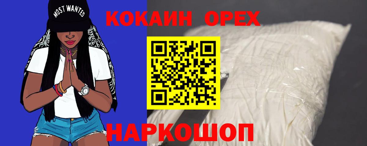 Мариинск  купить  сайты  Вход с VPN  Cocaine Перу  COCAIN Боливия 