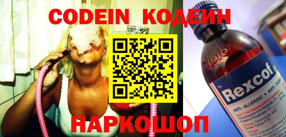 Меф МЯУ МЯУ кристаллы  Мариинск  Наркошоп  Амфетамин кристаллы  ГАШ  Вход с VPN  МАРИХУАНА  ЭКСТАЗИ 
