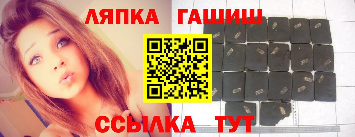 ГАШИШ гарик Мариинск