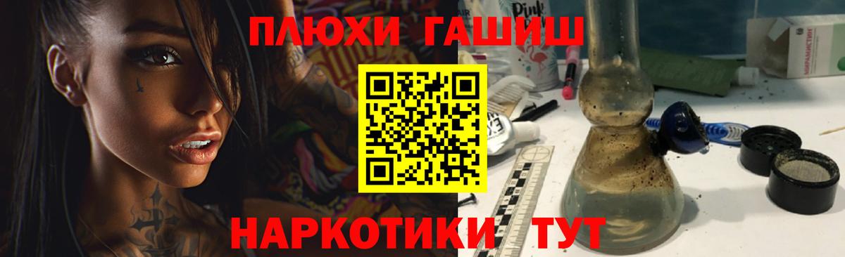 Гашиш Изолятор  Гашиш индика сатива  Мариинск  Вход с VPN 