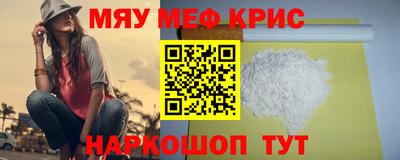 MDMA Premium VHQ Ставрополь