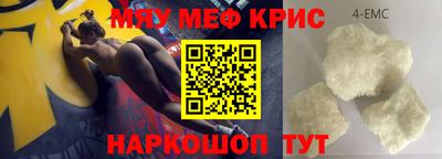 мескалин Старая Купавна
