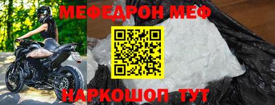 мескалин Старая Купавна