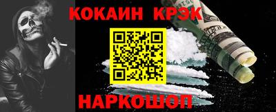 мескалин Старая Купавна