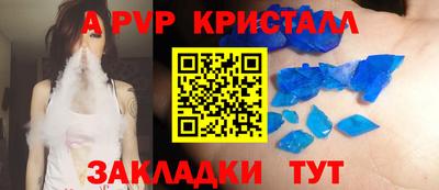 МДМА Татарск