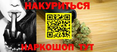 мескалин Старая Купавна