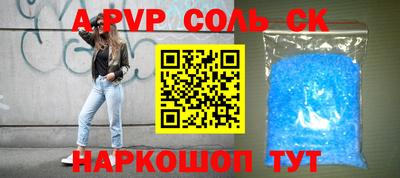 MDMA Premium VHQ Ставрополь