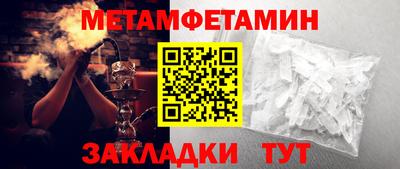 метадон Тверь