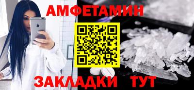 MDMA Premium VHQ Ставрополь