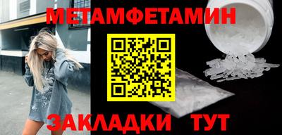 MDMA Premium VHQ Ставрополь