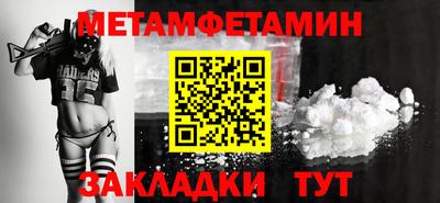 мескалин Старая Купавна