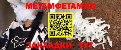 мет Тара