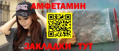 МДМА Татарск