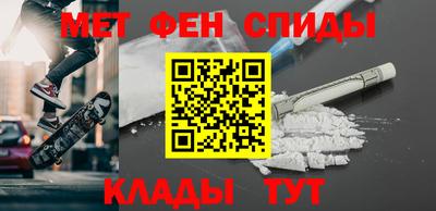 мескалин Старая Купавна