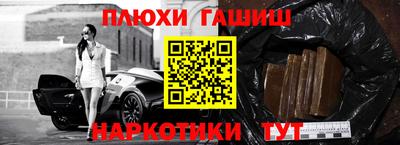 мескалин Старая Купавна