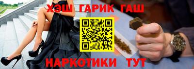 мескалин Старая Купавна
