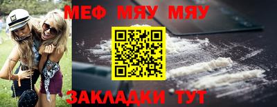 мескалин Старая Купавна