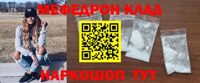 скорость mdpv Среднеуральск