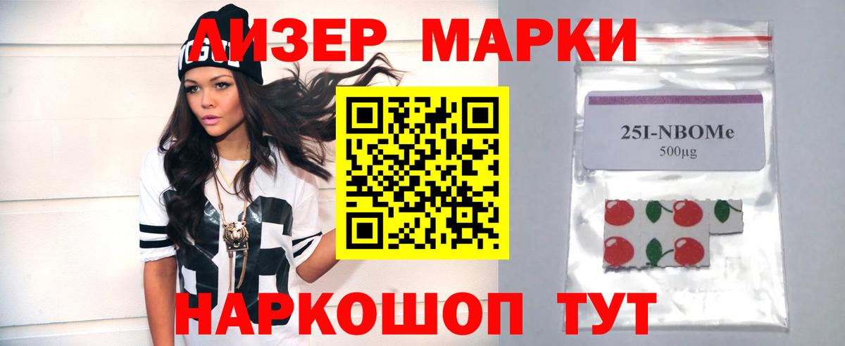 LSD-25 экстази ecstasy Мариинск