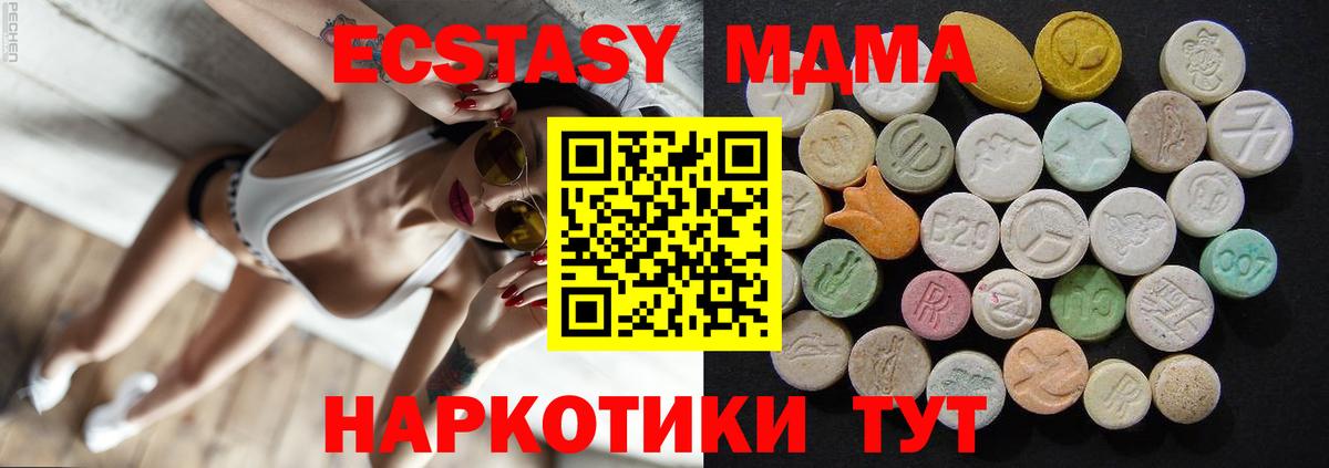 Гашиш Мариинск