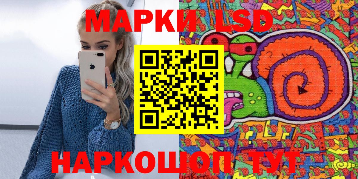 Мариинск  купить наркотики цена  Вход с VPN  Марки N-bome 1,8мг 