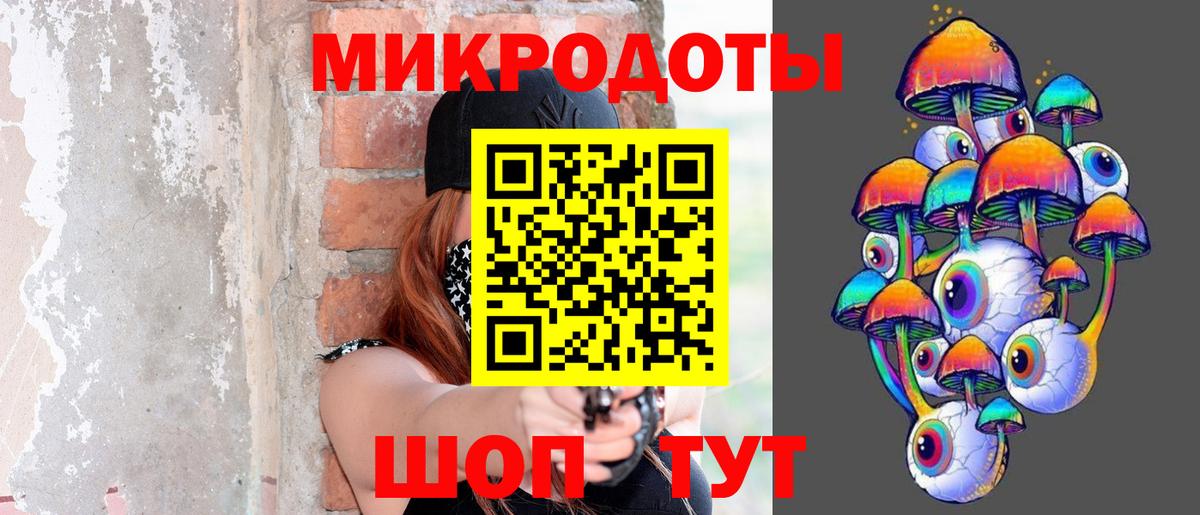 Псилоцибиновые грибы GOLDEN TEACHER Мариинск