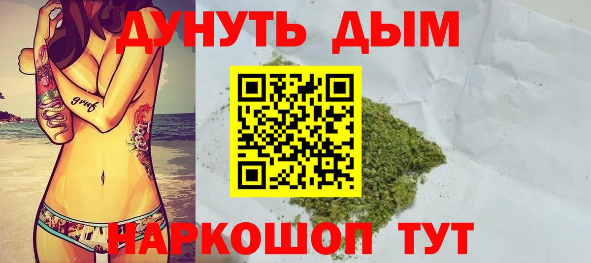 Конопля гибрид Мариинск