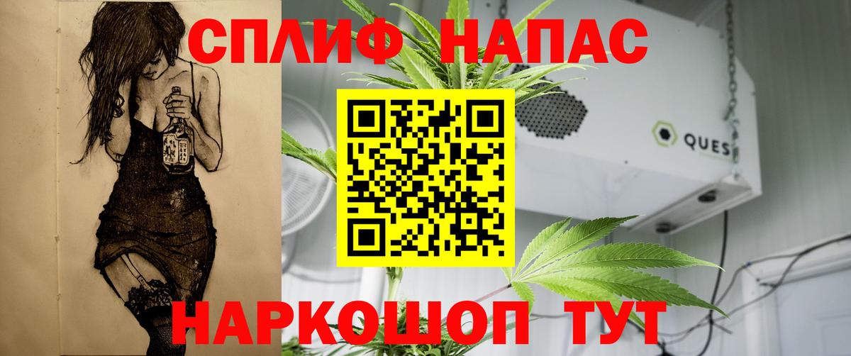 МАРИХУАНА ГИДРОПОН  Канабис THC 21%  Вход с VPN  Мариинск 